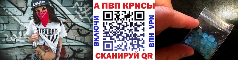 Как найти закладки Сланцы Cocaine  МЕФ  APVP  МАРИХУАНА  ТГК  ГАШ 