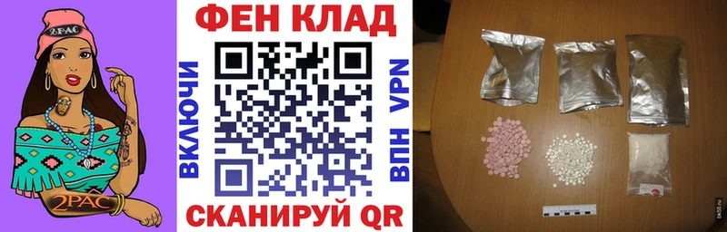 mega ссылка  Сланцы  Amphetamine Розовый  наркошоп 
