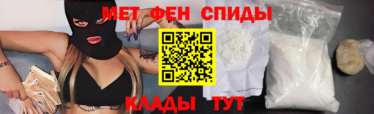 Сланцы  Амфетамин  Вход с VPN  Амфетамин Розовый 