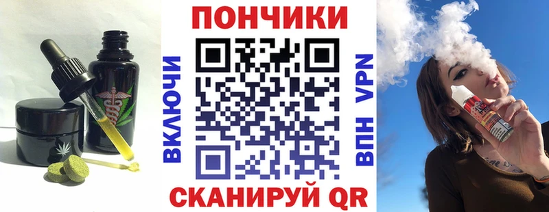 Еда ТГК конопля  цены   Сланцы 