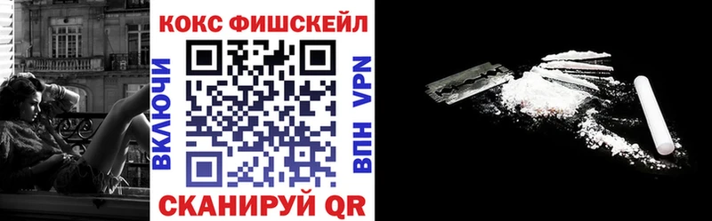 наркошоп  Сланцы  Cocaine 99% 