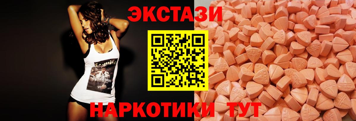 даркнет какой сайт  Экстази Дубай  Вход с VPN  Сланцы 