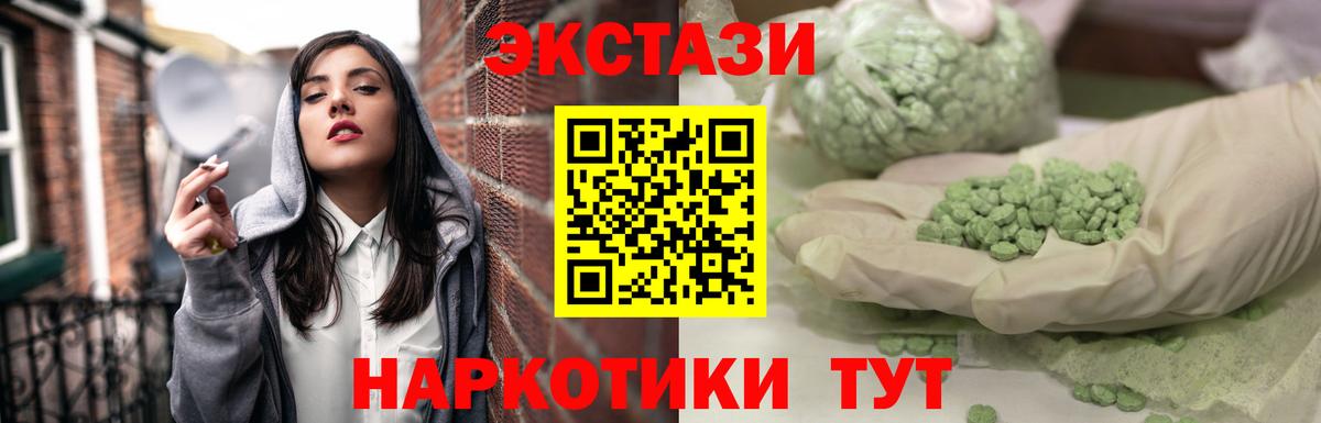 Марихуана Сланцы