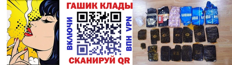 ГАШИШ убойный Сланцы