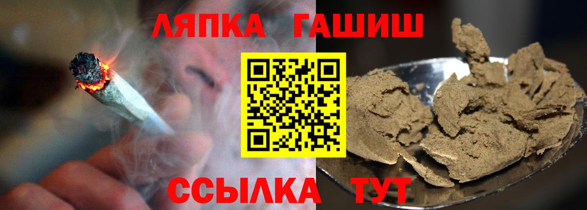 ГАШ  Меф кристаллы  COCAIN  Где продают наркотики?  ГЕРОИН  Вход с VPN  Сланцы  Конопля  Alpha PVP СОЛЬ   Каннабис 