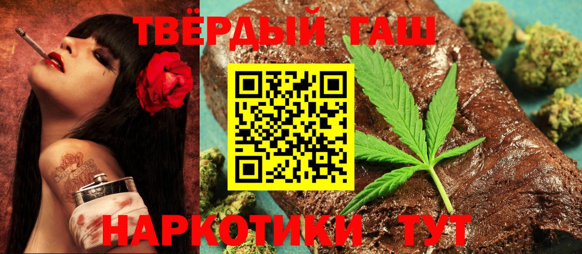 ГАШИШ AMNESIA HAZE  как найти   Сланцы  ГАШИШ hashish  Вход с VPN 