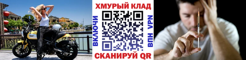 Героин гречка  Сланцы 