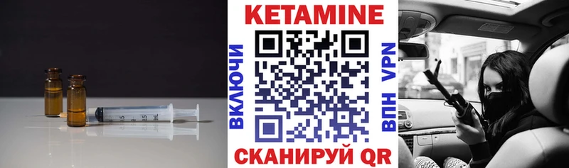 Кетамин ketamine сайты даркнета формула Сланцы