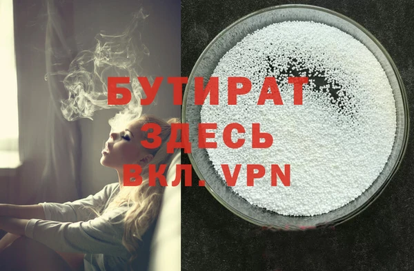 мяу мяу кристалл Зеленодольск