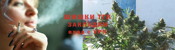 мяу мяу кристалл Зеленодольск