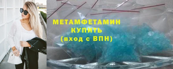 меф VHQ Зеленокумск
