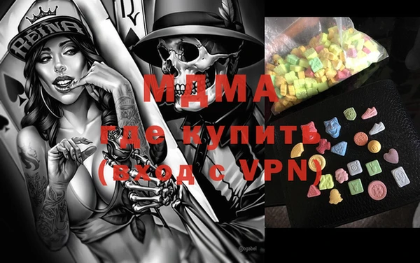 мяу мяу кристалл Зеленодольск