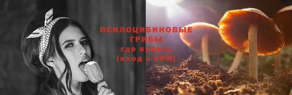 мяу мяу кристалл Зеленодольск