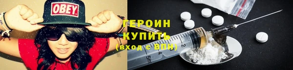 меф VHQ Зеленокумск
