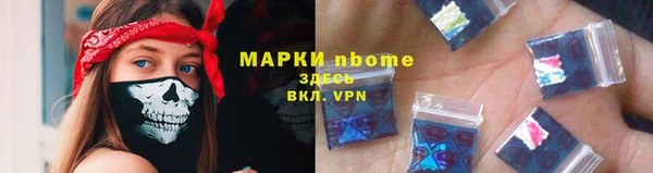 меф VHQ Зеленокумск