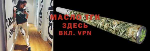 меф VHQ Зеленокумск