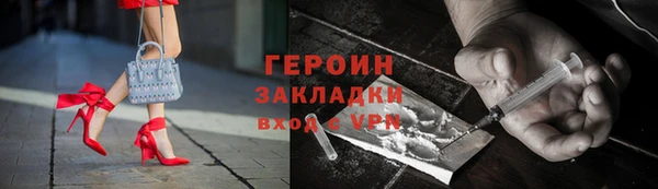 меф VHQ Зеленокумск