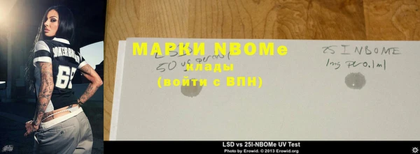 мяу мяу кристалл Зеленодольск