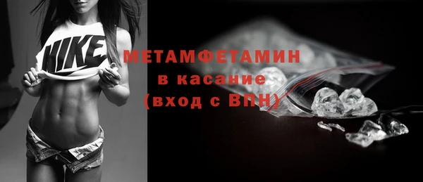 меф VHQ Зеленокумск