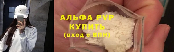 мяу мяу кристалл Зеленодольск