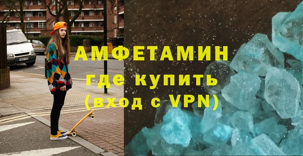 меф VHQ Зеленокумск