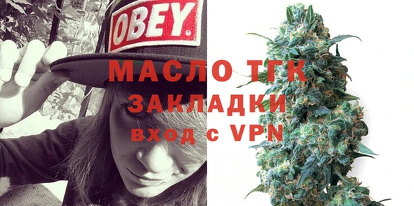 мяу мяу кристалл Зеленодольск