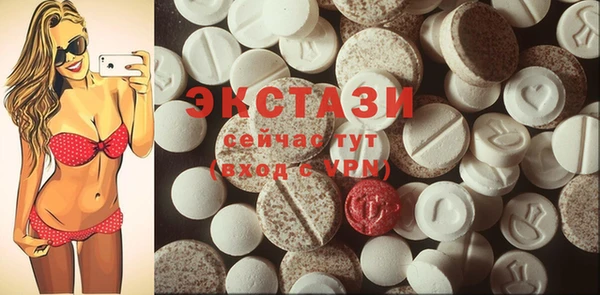 мяу мяу кристалл Зеленодольск