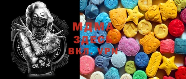 меф VHQ Зеленокумск