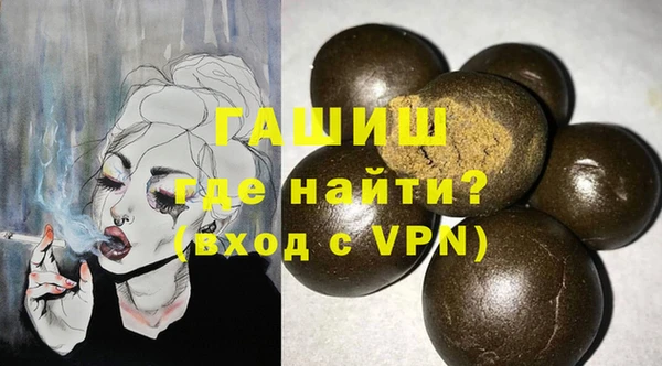 метадон Михайловка