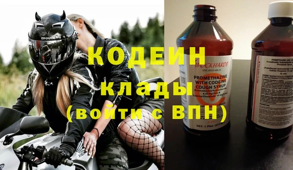 меф VHQ Зеленокумск