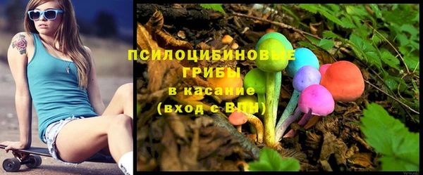 мяу мяу кристалл Зеленодольск