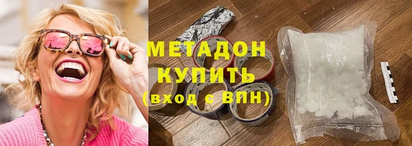 меф VHQ Зеленокумск