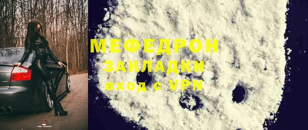 меф VHQ Зеленокумск