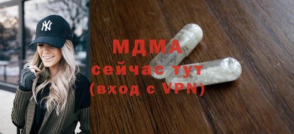 мяу мяу кристалл Зеленодольск