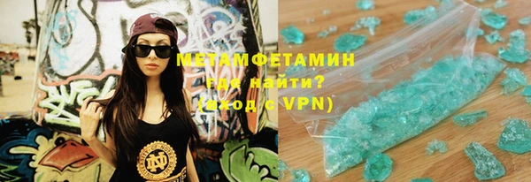 меф VHQ Зеленокумск