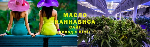 каннабис Михайловск