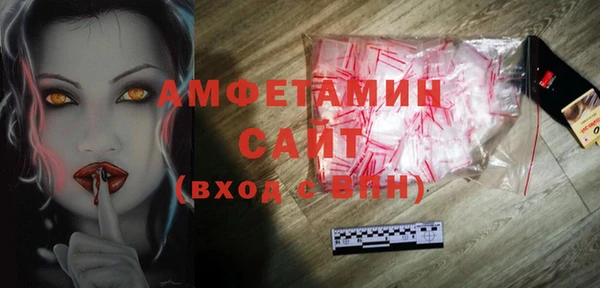 меф VHQ Зеленокумск