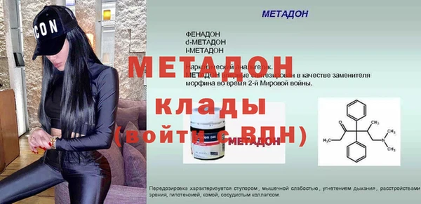 мяу мяу кристалл Зеленодольск