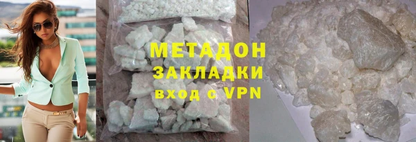 каннабис Михайловск