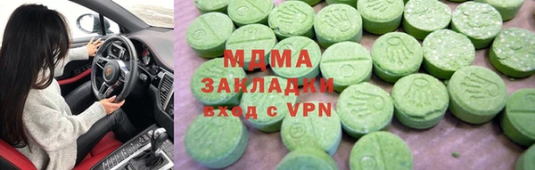 меф VHQ Зеленокумск