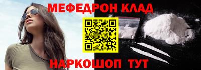 альфа пвп VHQ Кандалакша