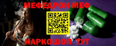 кокаин премиум Камышлов