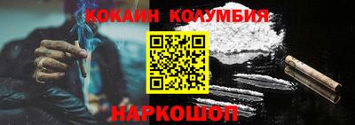 кокаин премиум Камышлов