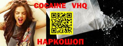 альфа пвп VHQ Кандалакша