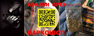 альфа пвп VHQ Кандалакша