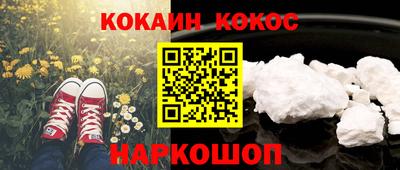 альфа пвп VHQ Кандалакша