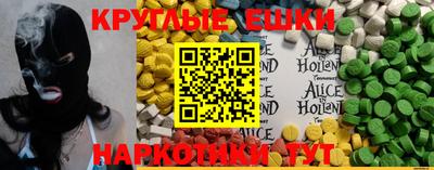 ALPHA PVP Канаш