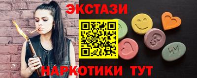 кокаин премиум Камышлов