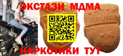 кокаин премиум Камышлов