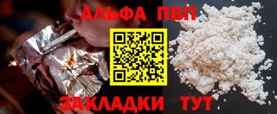 кокаин премиум Камышлов